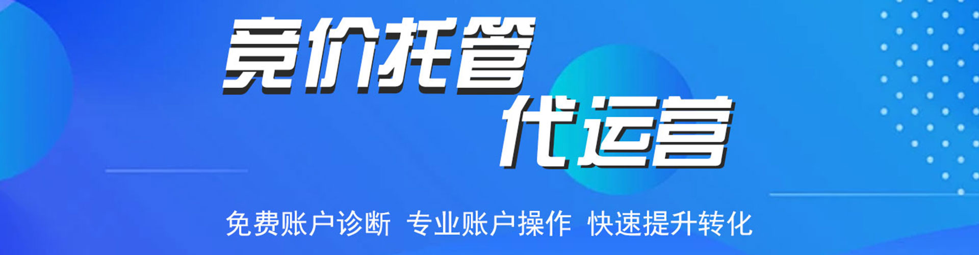 理塘信息流怎么做