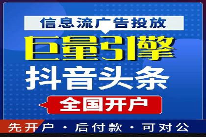 某餐饮品牌SEM优化师案例解析——提升转化率的秘诀