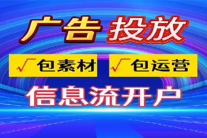不同行业竞价推广开户费用对比及成功案例