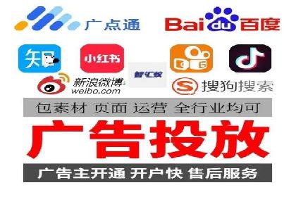 视频平台信息流广告的运营艺术