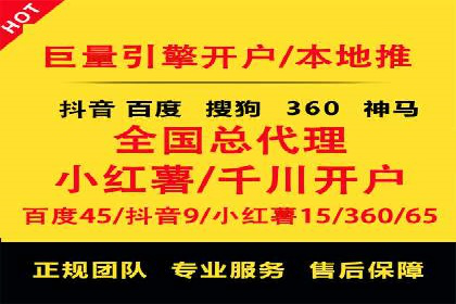 推广开户的五大经典案例及策略解析